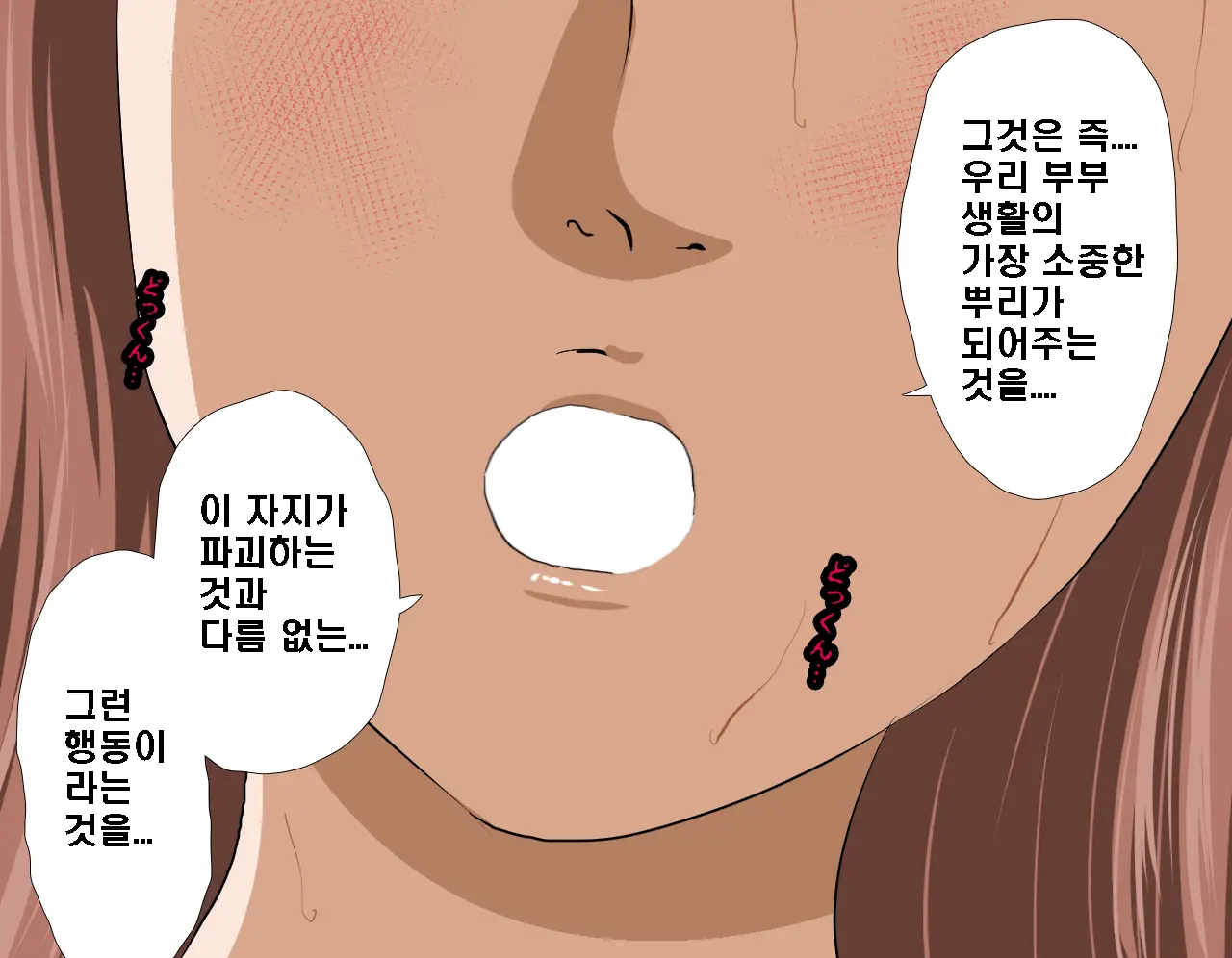 Saimin Seikyouiku 5 | 최면성교육 제5화